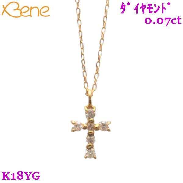 K18 クロス 十字架 ダイヤモンド 0.070ct ネックレス : Beneベーネ