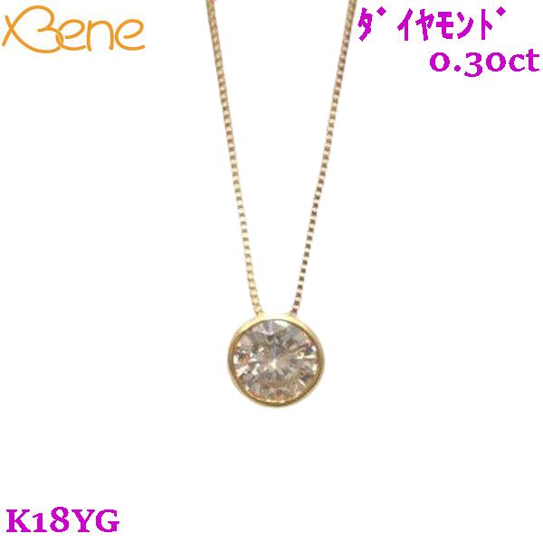 K18 ダイヤモンド 0.300ct ネックレス : Beneベーネ四條畷 - 通販 