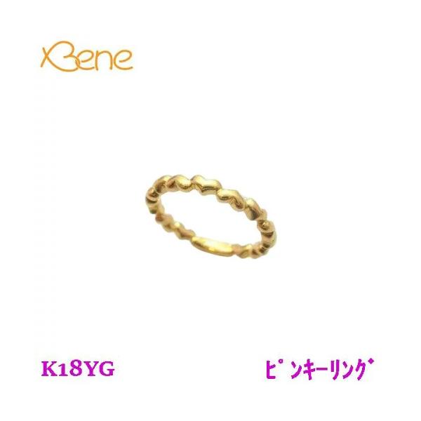 ベーネ・ベーネ K18プティ・ハート ピンキーリング K18 ハート ピンキーリング : Beneベーネ四條畷 - 通販 - Yahoo