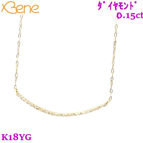 K18YG ダイヤモンド 横ライン 0.15ct ネックレス : Beneベーネ四條畷 