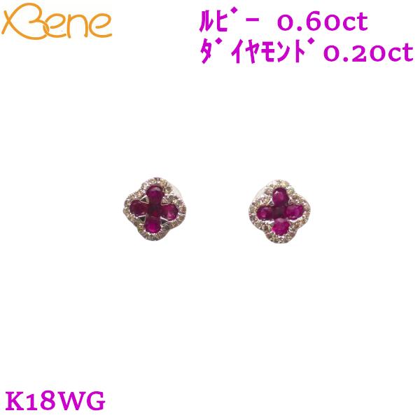 K18WG 四つ葉 ルビー 0.600ct ダイヤモンド 0.200ct ピアス : Bene  