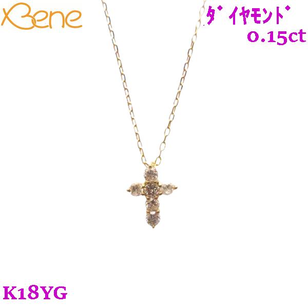 K18 ダイヤモンド 0.15ct クロス 十字架 レディース ネックレス : Bene  