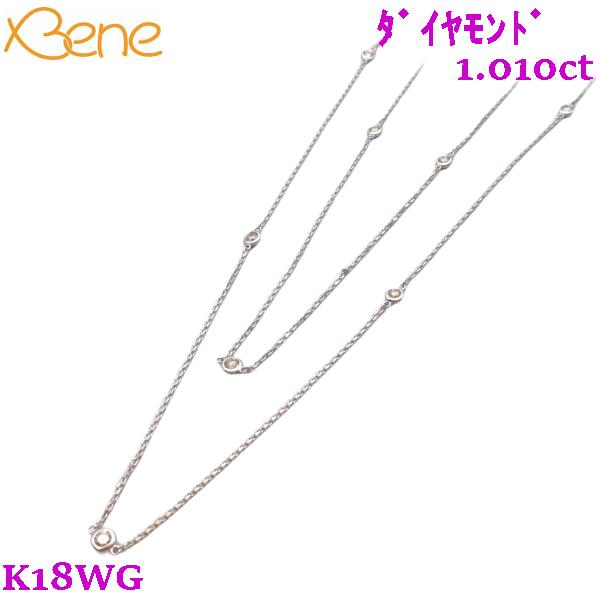 K18WG 二連 ダイヤモンド 1.010ct ネックレス ロングネックレス 