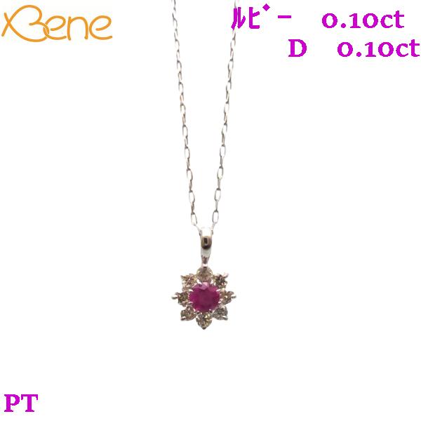 PT ルビー 0.10ct ダイヤモンド 0.10ct ネックレス プラチナ 赤
