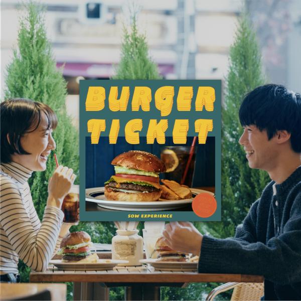 「バーガーチケット」は、手づくりにこだわるバーガーショップで、食事を楽しめるギフトチケット。関東と関西を中心にした約30店舗の中から、好きなお店を選び3,000円分の食事に利用できます。※商品の表示価格にシステム料 税込550円を含みます利...