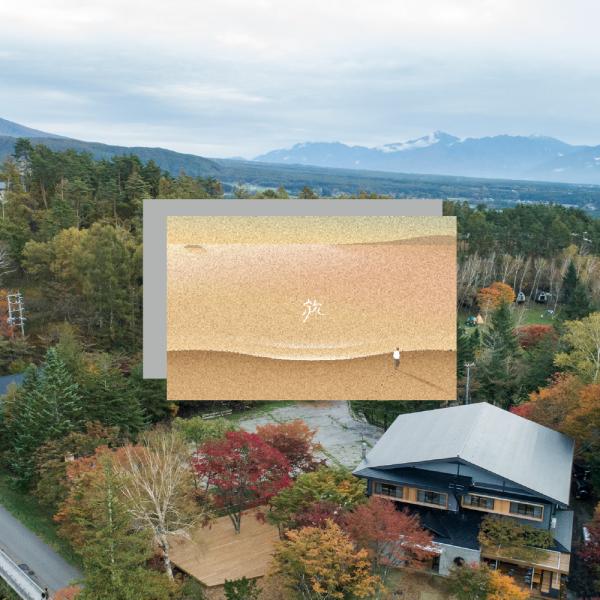 ソウ・エクスペリエンス（SOW EXPERIENCE） 旅と体験のギフト（BROWN