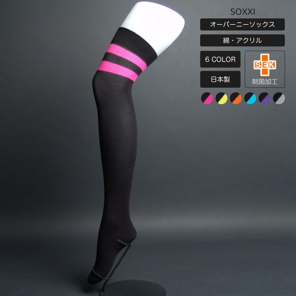 ニーハイソックス 未使用品 on2028.jpg