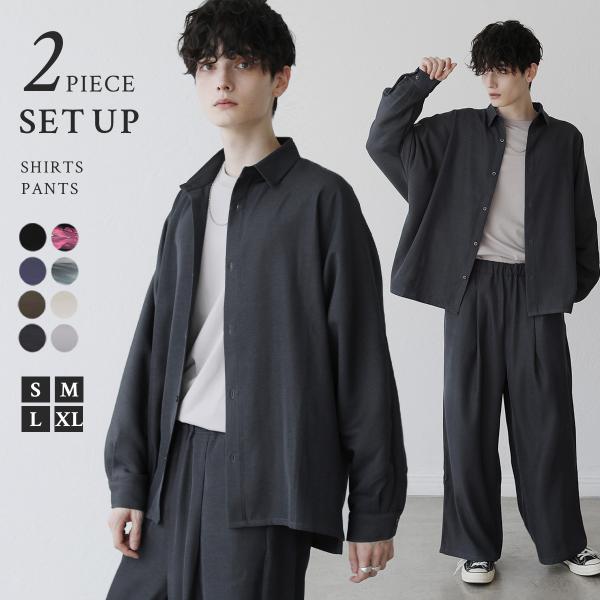 2点セット】 セットアップ メンズ 秋 冬 長袖 ワイドパンツ バギー