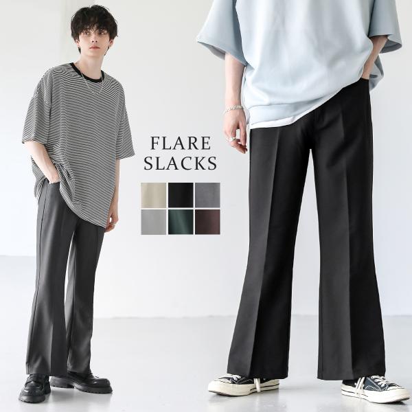 フレアパンツ メンズ スラックス シューカットパンツ フレア フレアパンツ メンズ スラックス シューカットパンツ フレア