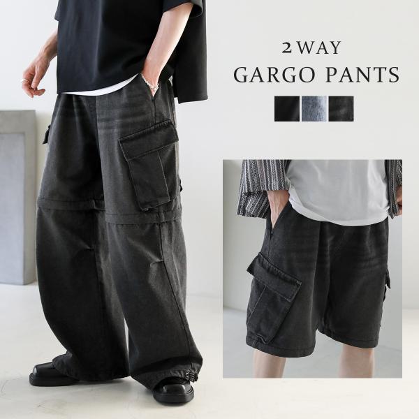 メンズ カーゴ パンツ デニム ショートパンツ ショーツ オーバーサイズ 2way ドレープ バギー 12.3oz : astro240567 : SOYOUS ソユーズ - 通販 - Yahoo!ショッピング メンズ カーゴ パンツ デニム ショートパンツ ショーツ オーバーサイズ 2way ドレープ バギー 12.3oz : astro240567 : SOYOUS ソユーズ - 通販 - Yahoo!ショッピング