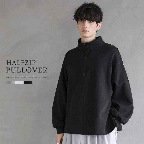 Supreme ハーフジップ 長袖カットソー L ブラック/ホワイト soyous_astro240943