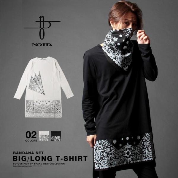 B02720 ノイズnoize 2トーン切り替えロンTシャツ B02720 ノイズnoize 2トーン切り替えロンTシャツ