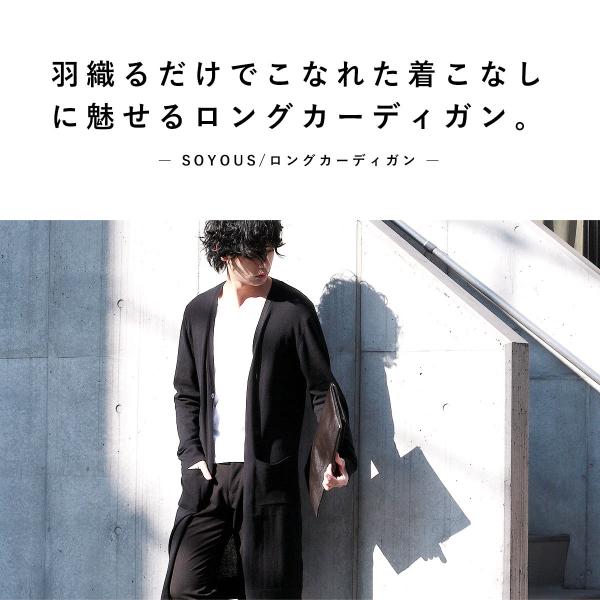 カーディガン ロング メンズ 春 夏 ロングカーディガン 薄手 綿100 コットン ニット ロング コーディガン Buyee Buyee Japanese Proxy Service Buy From Japan Bot Online