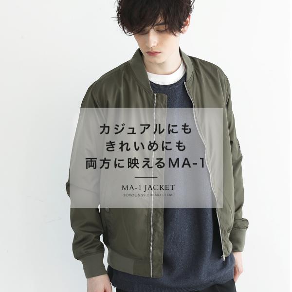 Ma 1 Ma 1 メンズ タフタ ブルゾン ミリタリー ジャケット 春 秋 フライトジャケット エムエーワン ミリタリージャケット Buyee Buyee Japanese Proxy Service Buy From Japan Bot Online