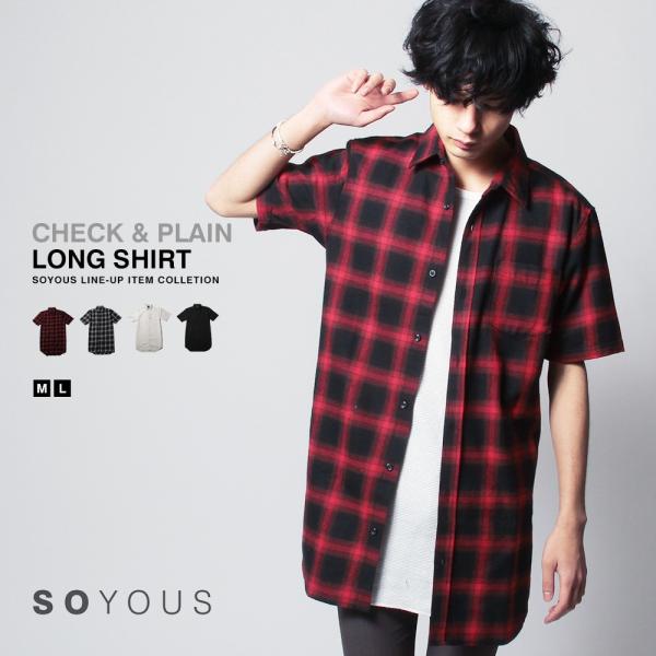 先染め オンブレ チェック 半袖 ロング丈 シャツ メンズ Buyee Buyee Japanese Proxy Service Buy From Japan Bot Online