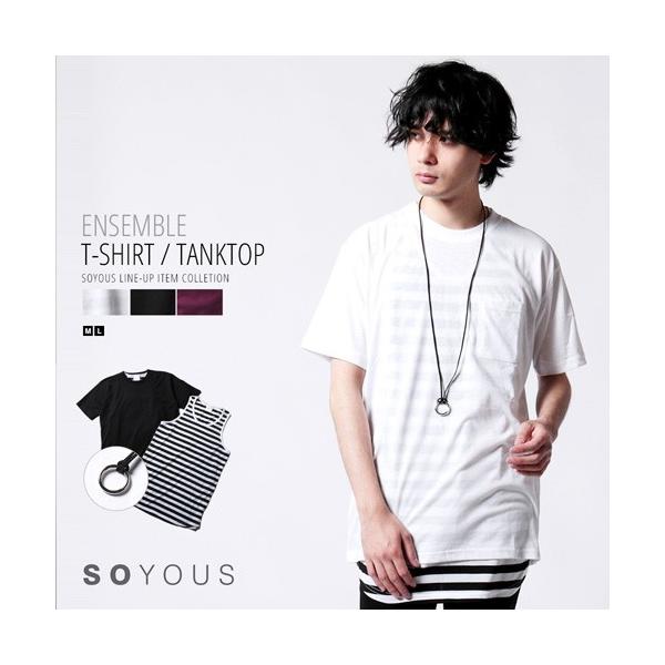 クルーネック 半袖 Tシャツ ボーダー ロング丈 ビックシルエット タンクトップ アンサンブル ネックレス メンズ Buyee Buyee Japanese Proxy Service Buy From Japan Bot Online