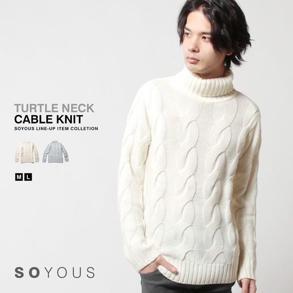太ケーブル タートルネック ニット メンズ Buy Soyous ソユーズ 通販 Yahoo ショッピング