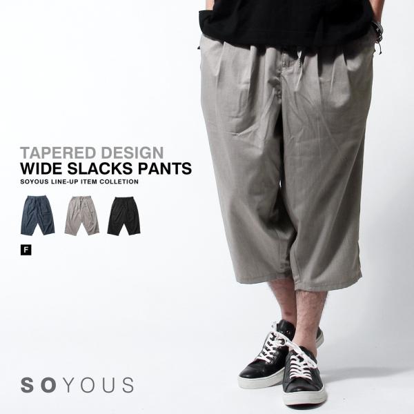 ツータック ワイド テーパード パンツ スラックス メンズ Buyee Buyee 日本の通販商品 オークションの代理入札 代理購入