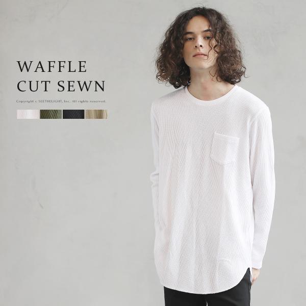 クルーネック ポケット 付き ロング丈 カットソー 長袖 ワッフル