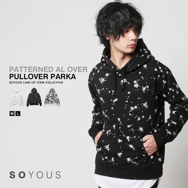 週間 鯨 大事にする 総 柄 パーカー Handsoverhearts Net