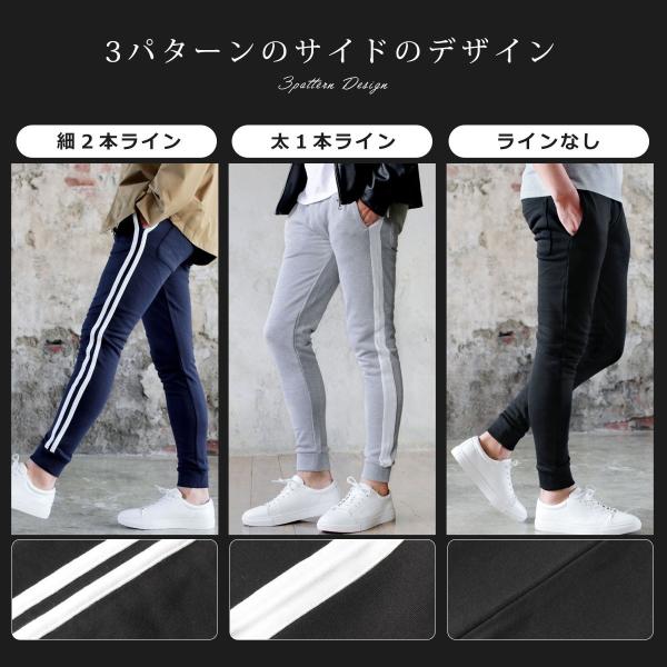 ジョガーパンツ スキニー メンズ スウェットパンツ ラインパンツ イージーパンツ 股下長め 脚長 ジョガパン スウェット ボトムス リブ ライン Buyee Buyee Japanese Proxy Service Buy From Japan Bot Online