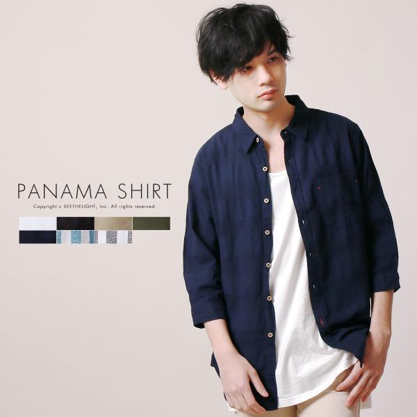 パナマ 7部袖 シャツ キレイめ トレンド 着こなし メンズ メンズファッション 春 夏 19ss Buyee Buyee 日本の通販商品 オークションの代理入札 代理購入