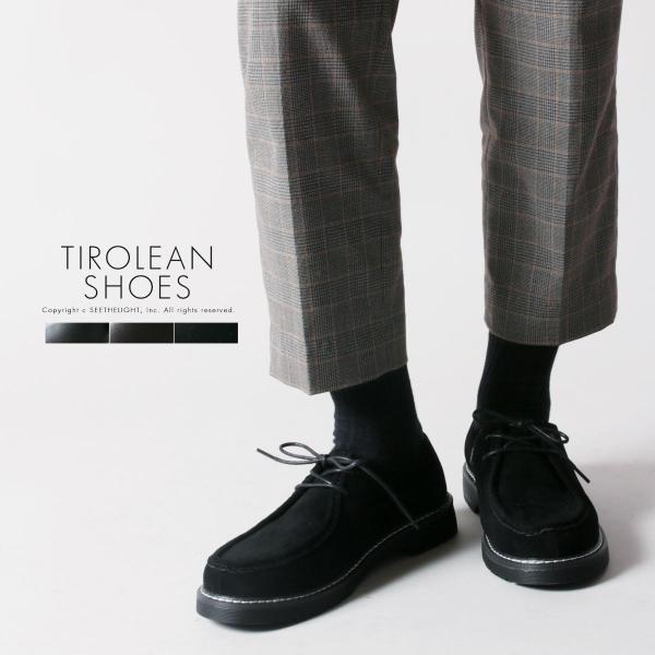 チロリアン シューズ ローファー レザー スエード 革靴 メンズ