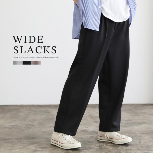 【当日発送】push push スラックス soyous_buy230479