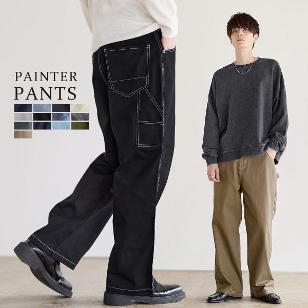 ペインターパンツ メンズ ワイドパンツ テーパードパンツ 10オンス デニム ツイル 春 夏 秋 冬 オールシーズン ロングシーズン ワーク
