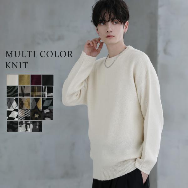 メンズ ニット セーター クルーネック ジャガード マルチカラー