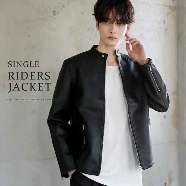 ジャケット メンズ アウター ライダースジャケット シングルライダース PUレザー ライトアウター 無地 春 春服 秋 秋服 合成皮革 ブラック M L XL