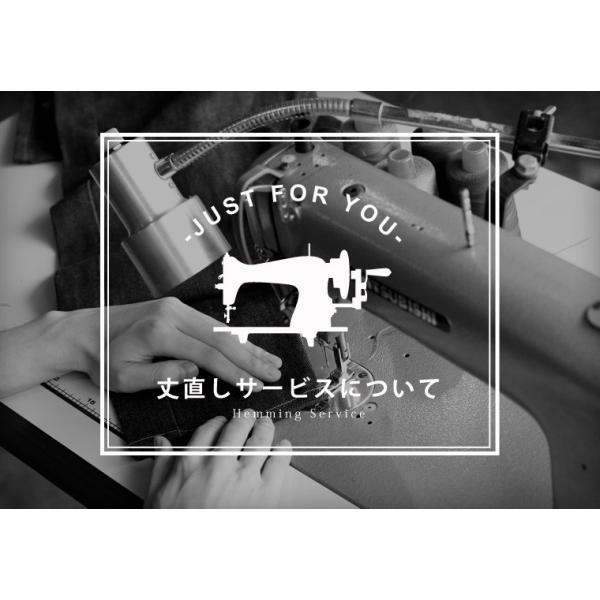〓+1,400円(税抜)で自分専用サイズに！〓 ボトムス限定丈直し1,400円サービス メンズ