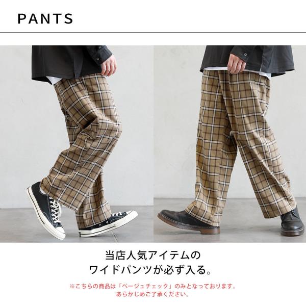 福袋 21 メンズ やりすぎ福袋 21年 冬 メンズ メンズファッション 送料無料 Buyee 日本代购平台 产品购物网站大全 Buyee一站式代购 Bot Online