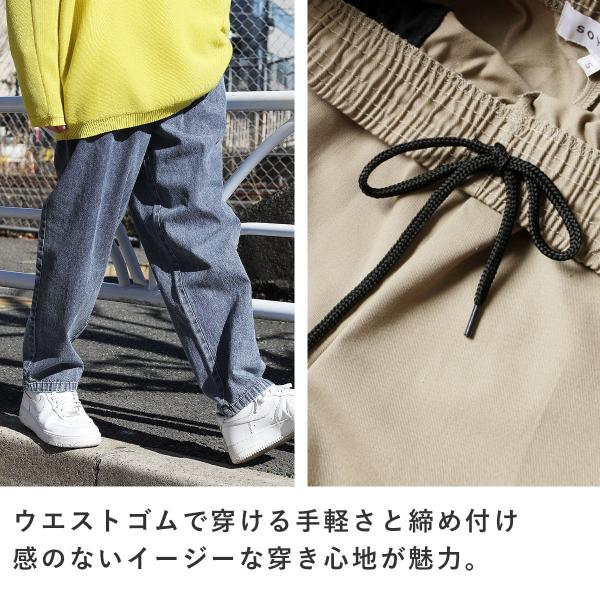 シェフパンツ ワイド パンツ ボトムス メンズ 春 秋 冬 オールシーズン 予約販売 5月中旬頃発送予定 Buyee 日本代购平台 产品购物网站大全 Buyee一站式代购 Bot Online