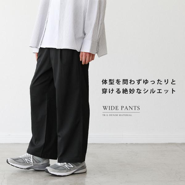 ワイドパンツ メンズ 春 夏 秋 冬 チェック 無地 パンツ ボトムス スボン Tr スラックス ストレッチ Buyee Buyee 日本の通販商品 オークションの代理入札 代理購入