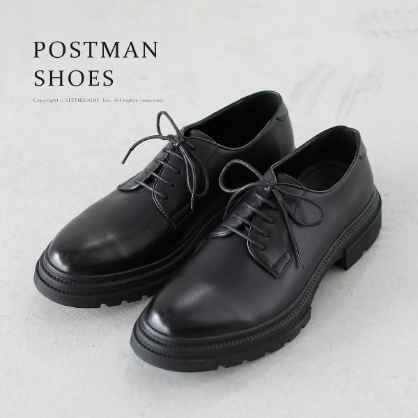 メンズ シューズ ボリュームソール ポストマン ブラック 黒 オール
