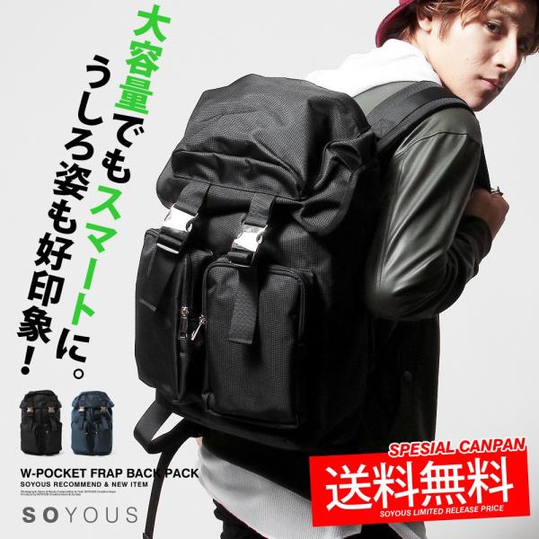 リュック メンズ バックパック 鞄 カバン 高密度 フラップ リュックサック デイバック 男性 ナイロン 大容量 大きめ メンズライク 旅行 メンズ トレンド Buyee Buyee Japanese Proxy Service Buy From Japan Bot Online