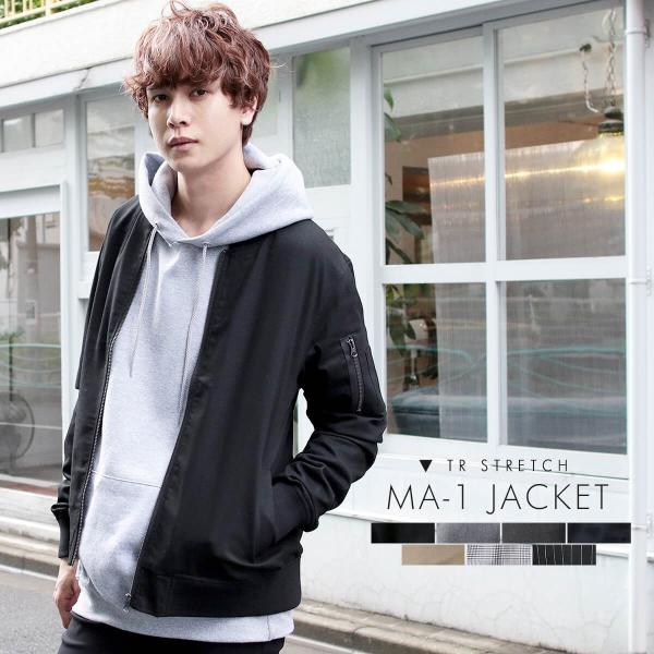 Ma 1 ジャケット メンズ Tr 素材 ストレッチ ブルゾン メンズ アウター ジャケット Ma 1 きれいめ カジュアル トレンド 春 秋 冬 着こなし コーデ Spu Soyous ソユーズ 通販 Yahoo ショッピング