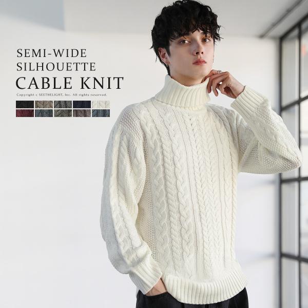 イッセイミヤケ　カットソー　ケーブル編み風　タートルネック　秋冬 中古・古着通販】ISSEY MIYAKE (イッセイミヤケ) タートルネック