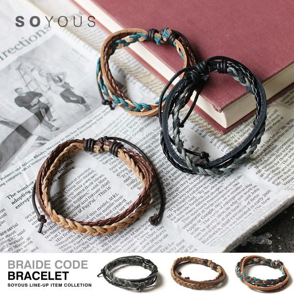 ＨＩＲＯＫＯ様リクエスト品　ブレスレット3点 HIROKO様リクエスト品 ブレスレット3点 HIROKO様