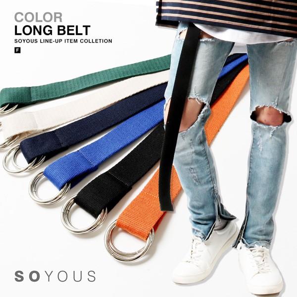 カラー ロング ベルト メンズ Tbu Soyous ソユーズ 通販 Yahoo ショッピング