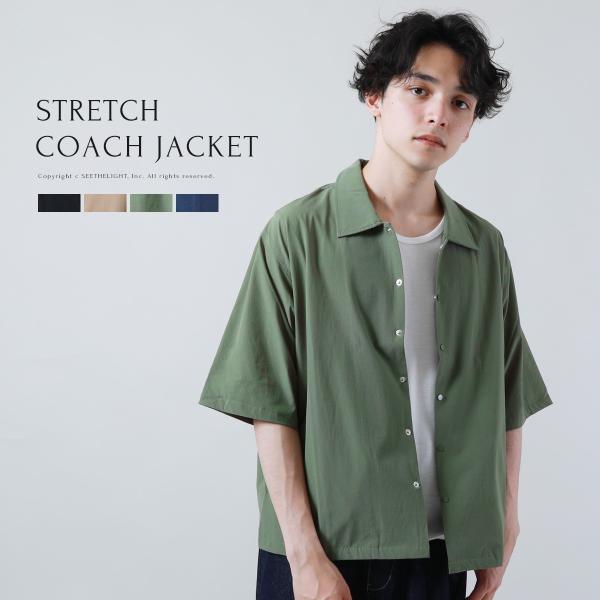 ヒ*ん様 【新品/半額以下】 COACH シャツジャケット soyous_tbu200037