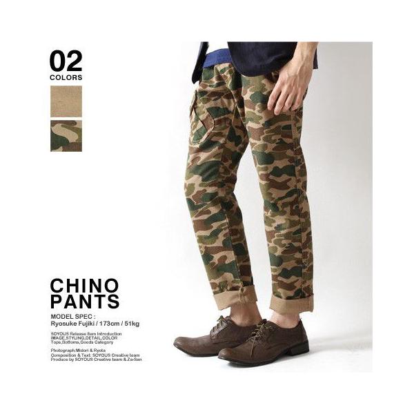 迷彩柄パンツ メンズ ダック キャンバス カモフラ チノパンツ メンズ
