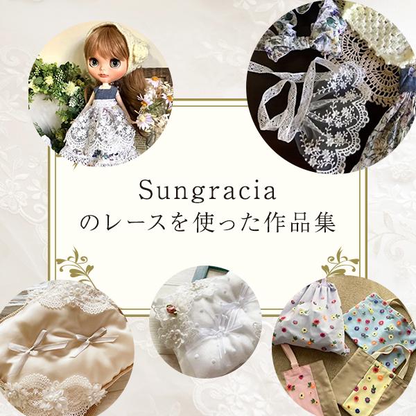 新品未使用】華やか、総レース リボン刺繍、パールのジャケット