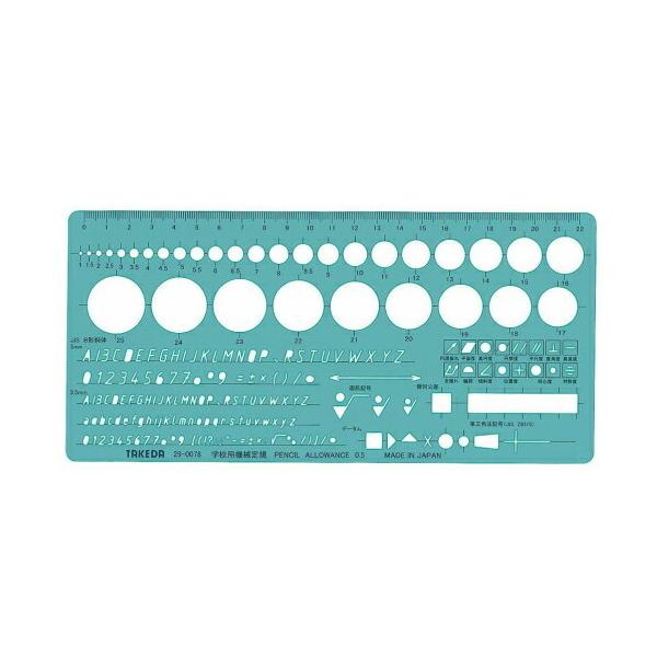 たけだ様のプリント タケダ takeda テンプレート 機械用 (学校向け）板寸法：112×235