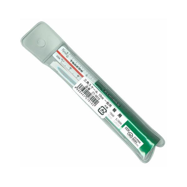 めっちゃ使いやすいサンスケ タケダ（takeda） 三角スケール さんすけ 10cm ポケット型 一般 縮尺 1