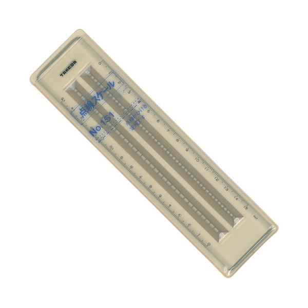 タケダ takeda 点線スケール DR151 150mm 1mmと3mmの点線