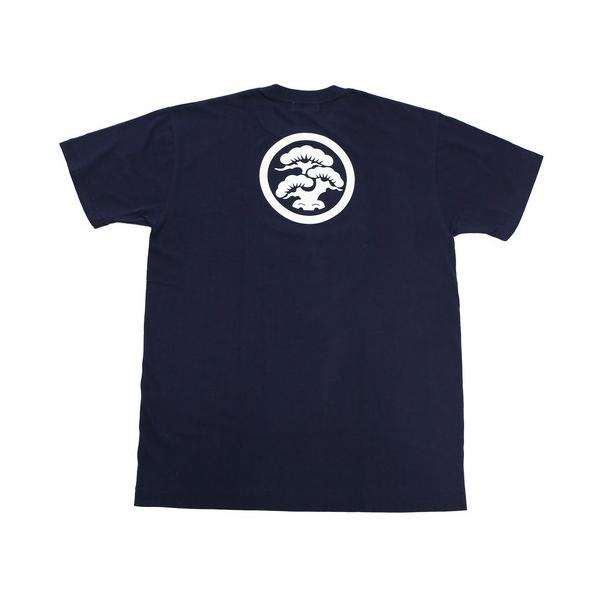 sozaihompo_90-0101matsu