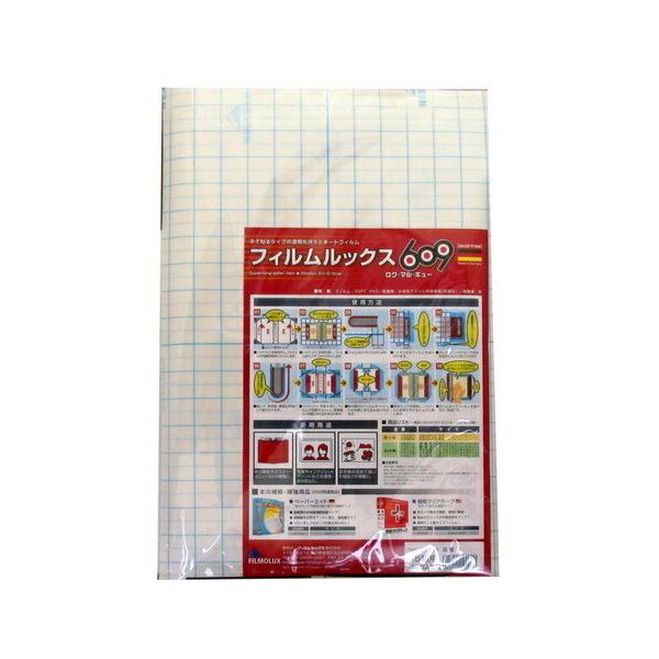 ももつばき 外装カバー セルフレジ用前面カバー 説明書冊子 ももつばき