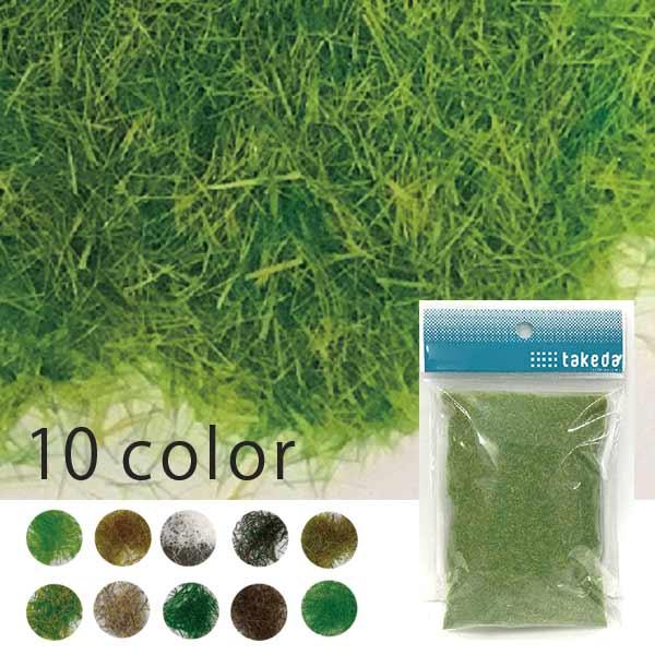 タケダ ジオラマ 芝生パウダー 25g takeda : 素材本舗 Yahoo!店